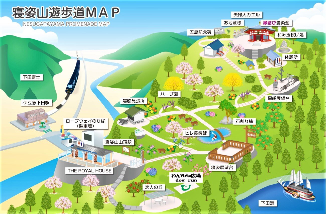 下田ロープウェイ②.jpg