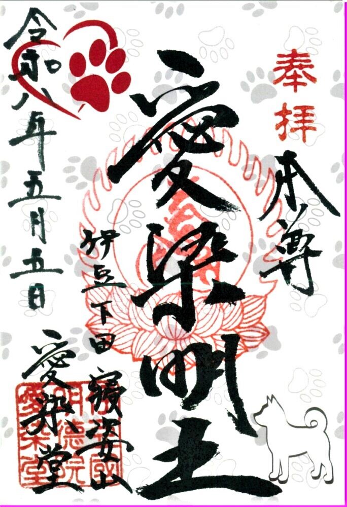 下田ロープウェイ④.jpg